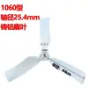 Accesorios para Ventilador de Fibra de Vidrio Aspas de Aluminio de Tres Palas para Ventilador Grande de Granja Aspas de Ventilador de 50 Pulgadas 1460