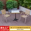 Patio Exterior Mesas y Sillas de Madera Plástica Anticorrosión Jardín Exterior Balcón al Aire Libre Ocio Impermeable Protección Solar Combinación de Mesa y Silla de Pizarra