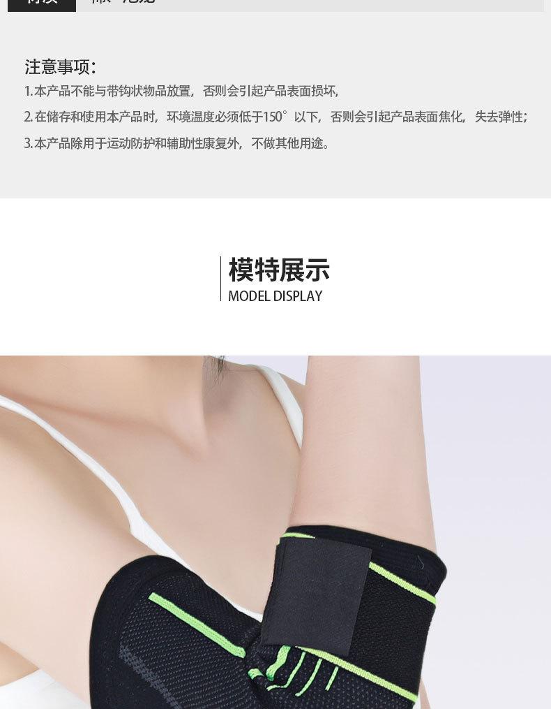 详情J_12.jpg