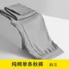Calças compridas masculinas finas alta elasticidade peça única corte justo roupa íntima tamanho grande tamanho grande calças de algodão cuecas leggings
