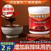 Base de Sopa Oden Paquete Comercial de Condimentos, Mismo Sabor que en las Tiendas de Conveniencia, Base de Sopa Picante y Salsa para Dipear, Tienda Principal