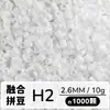 Set de Perlas de Colores 221 en Botella 2.6mm Perlas de Fusión Empaquetadas Individualmente Materiales para Manualidades Al por Mayor en Stock