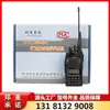 Dispositivo Portátil Intrinsicamente Seguro para Mineração Jingzhou Zichen Ktl150-S4. Para Pedidos, Entre em Contato com o Atendimento ao Cliente