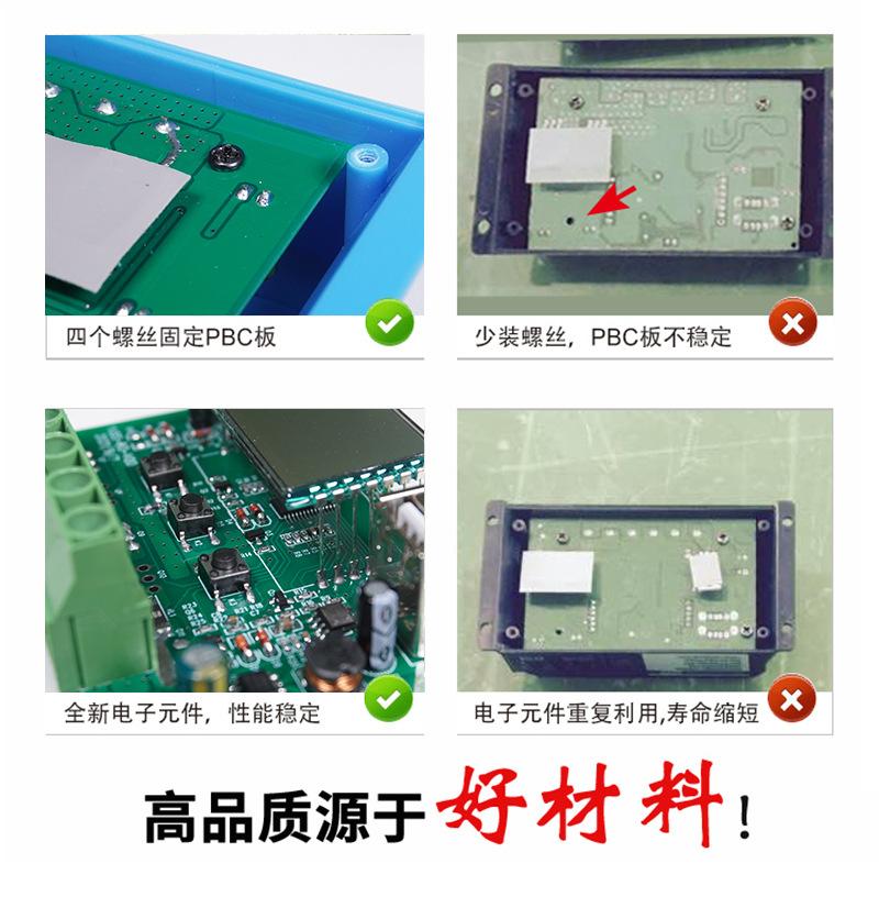 B0控制器详情页_06.jpg