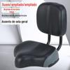 Assento de Triciclo para Idosos com Encosto, Selim de Bicicleta Elétrica, Assento de Patinete Elétrico, Assento de Bicicleta, Fitness