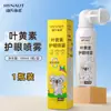 Haishi Hainuo Lavado de Ojos Doble Vitamina Limpieza Suave Lavado de Ojos 500ml
