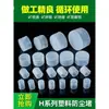Tapa Protectora de Plástico Translúcido Tubo Redondo Tapón Sellador para Tubo de Ensayo Tuerca de Rosca Tornillo con Rosca Exterior Funda Suave de Goma Anticolisión