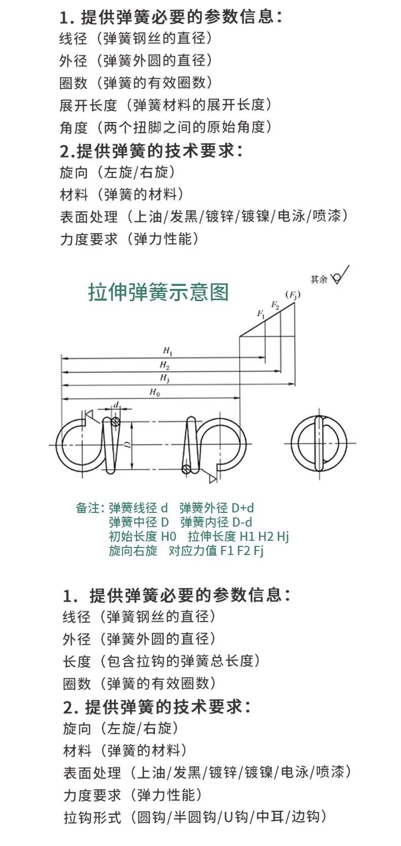 不锈钢_17.jpg
