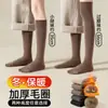 Meias grossas de terry acima do joelho para outono e inverno, quentes e antiderrapantes, não escorregam, meias femininas à prova de vento com forro de fleece da Zhuji Hosiery