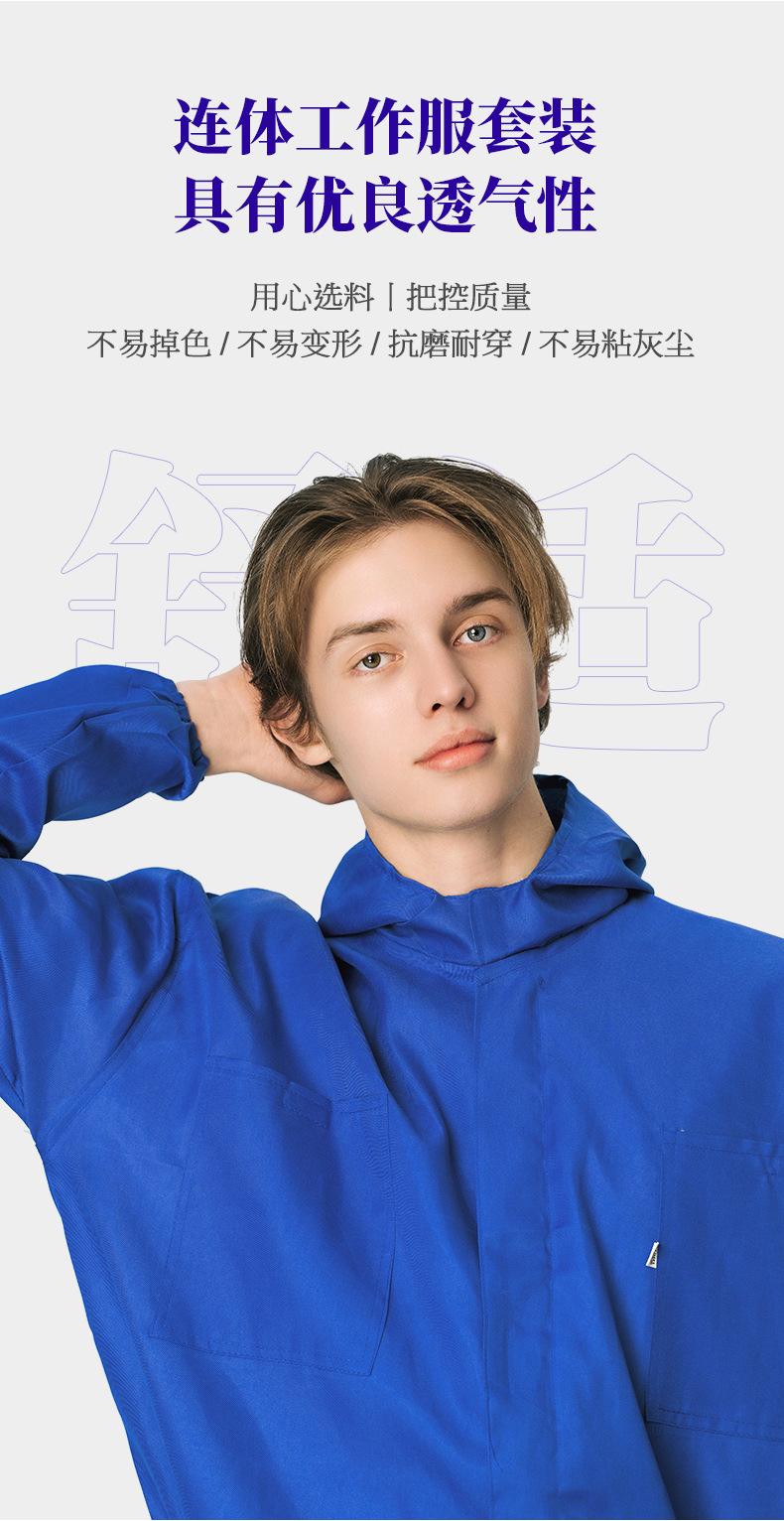 连体服_06.jpg