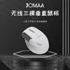 Ratón de Oficina Vertical Multifuncional Inalámbrico Bluetooth Jomaa Ergonómico Silencioso Recargable