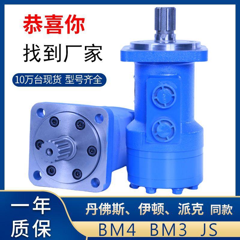 BM4-最新 (2).jpg