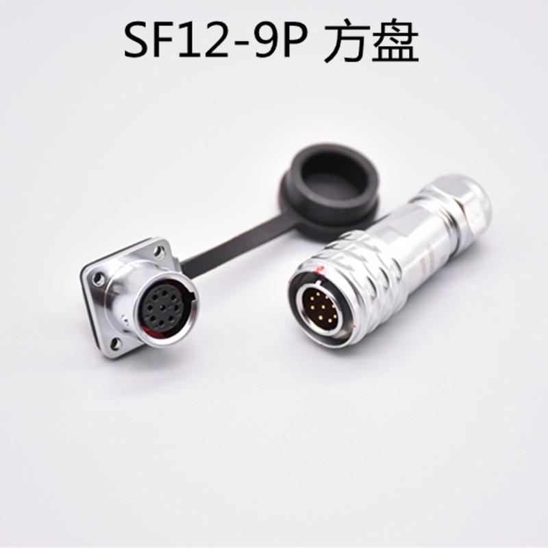 SF12-9P方盘