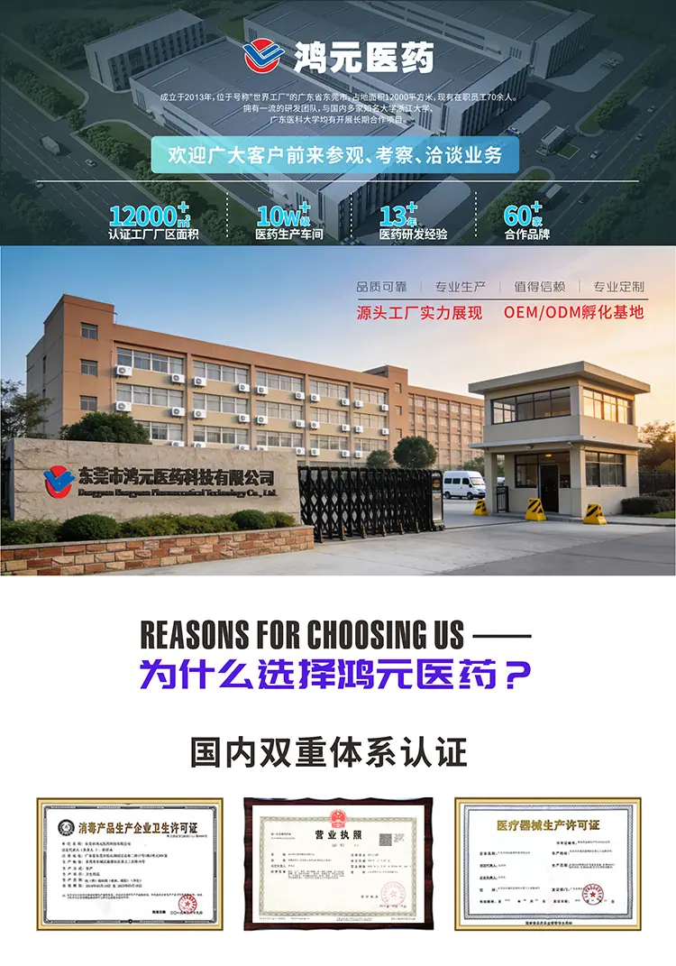 首页修改750_00