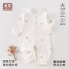 Mameluco para Bebé, Tipo Algodón Puro Cuatro Estaciones, Transpirable y Absorbente de Sudor, Traje Base para Gateo de Bebé, Ropa de Manga Larga para Recién Nacido