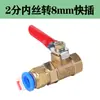 Máquina de Ranhurar Strass Bico de Água Válvula Cotovelo Conector Conexões de Cobre Conector Rápido Rosca Interna e Externa Válvula de Entrada de Água Máquina de Corte