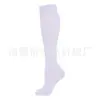 Calcetines de Compresión de Color Sólido Transfronterizos, Calcetines de Compresión Deportivos de Tubo Largo para Mujer, Calcetines de Compresión Elásticos para Venas de Enfermera de Fuerte Presión