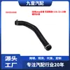 Adequado para modelos Jeep Chrysler 3.6L 2022-2023, Tubo de Água do Aquecedor 55038160Ae