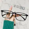 Armazones de Gafas Cuadrados Tr90 Anti-Luz Azul en Stock, Lentes Sencillos Lisos para Hombres y Mujeres, Armazones de Gafas Graduadas Ultraligeros al por Mayor