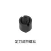 Máquina de Patrones de Computadora Tornillos Regulares, Tornillos de Paso, Tornillos del Prensatelas, Tornillos de Aguja, Tornillos de la Placa de Aguja, Piezas para Máquinas de Coser