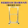 Suporte de Rolo de Material de Uso Pesado Suporte Giratório Removível 250kg Tubo de Suporte de Carga Filme Termorretrátil Rolo de Filme Plástico