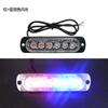 Luz de Advertência Luz Estroboscópica Motocicleta Caminhonete Luz Estroboscópica 12-24V Luz Estroboscópica de Sinalização Lateral Universal para Veículo Universal