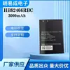 Adecuado para Huawei E5577-937 Wifi Portátil2 Batería Hb824666 Placa de Circuito de Router Inalámbrico Venta al por Mayor de Fábrica