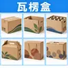 Caja de Papel Impresa por Ambos Lados, Caja Personalizada para Empaque de Artículos para Mascotas, Empaque de Juguetes, Caja de Avión Extra Resistente, Patrón de Logotipo Personalizado