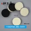 Acessório para máquina de polir Shihhsin de 1 polegada 25mm, roda de lã para polimento e cera, bola de esponja para polimento, disco adesivo de lixa agulhada