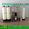 Suministro de equipo de agua desionizada para limpieza de carcasa de aluminio Hubei Wuchang equipo de producción de agua de alta pureza 1 t/h