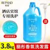 Liangsun Grande Barril Shampoo Gel de Banho Condicionador 20kg Um Lote Hotel Barbearia Salão de Cabeleireiro Banho Especial
