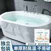 Bolsa Desechable para Baño, Cubierta para Tina, Empaquetada Individualmente para Viaje, Bolsa de Película Plástica Gruesa y Ampliada a Prueba de Suciedad para Bañarse en Hotel