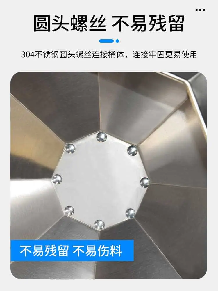 八角拌料机A详情页 (10).jpg
