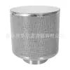 Elemento Filtrante de Malha Sinterizada com Boca de Fio Interno 70*60 Elemento Filtrante de Entrada de Ar Corpo da Válvula Elemento Filtrante de Respirador Sinterizado 5Um