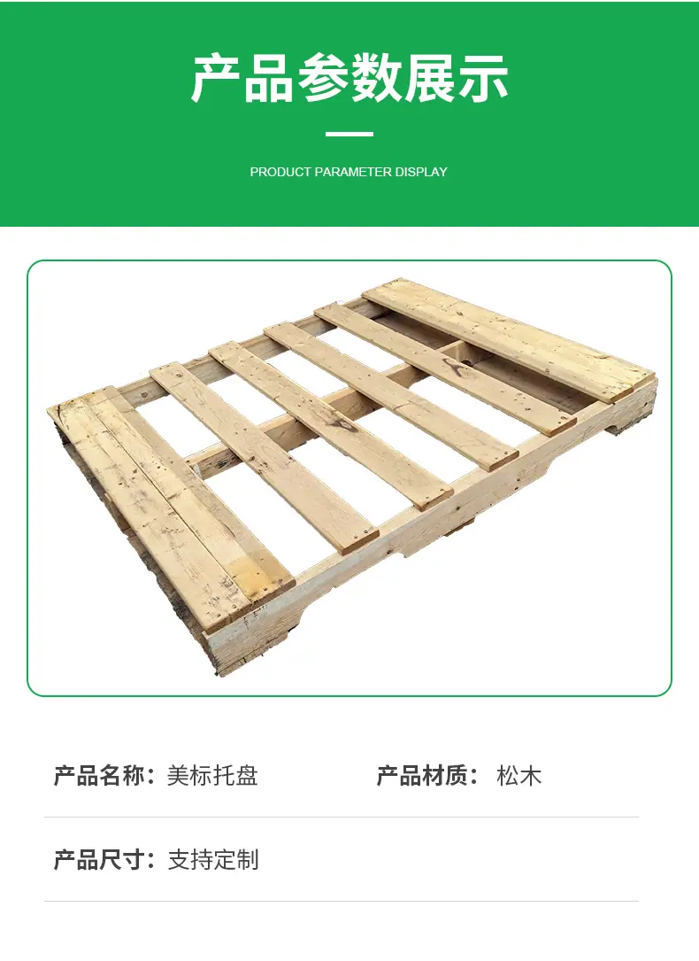 财邦-详情版面_07.jpg