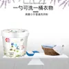 Cubo de detergente en polvo 10 kg asequible fragancia duradera especial para lavadora doméstica eliminación fuerte de manchas