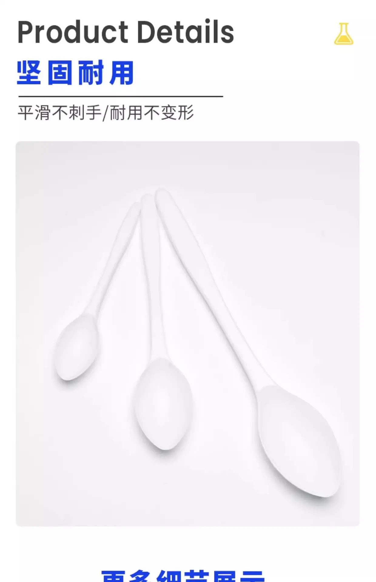 详情图07.jpg