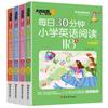 30 minutos al día para lectura en inglés en primaria 118 libros ilustrados en inglés para 3.º, 4.º, 5.º y 6.º grado adecuados para niños de primaria.