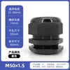 Conector Impermeable de Cable de Nylon Plástico Cabezal de Prensaestopas Sellado Rosca Externa Tipo M Conector Impermeable Pg11/16/9/7