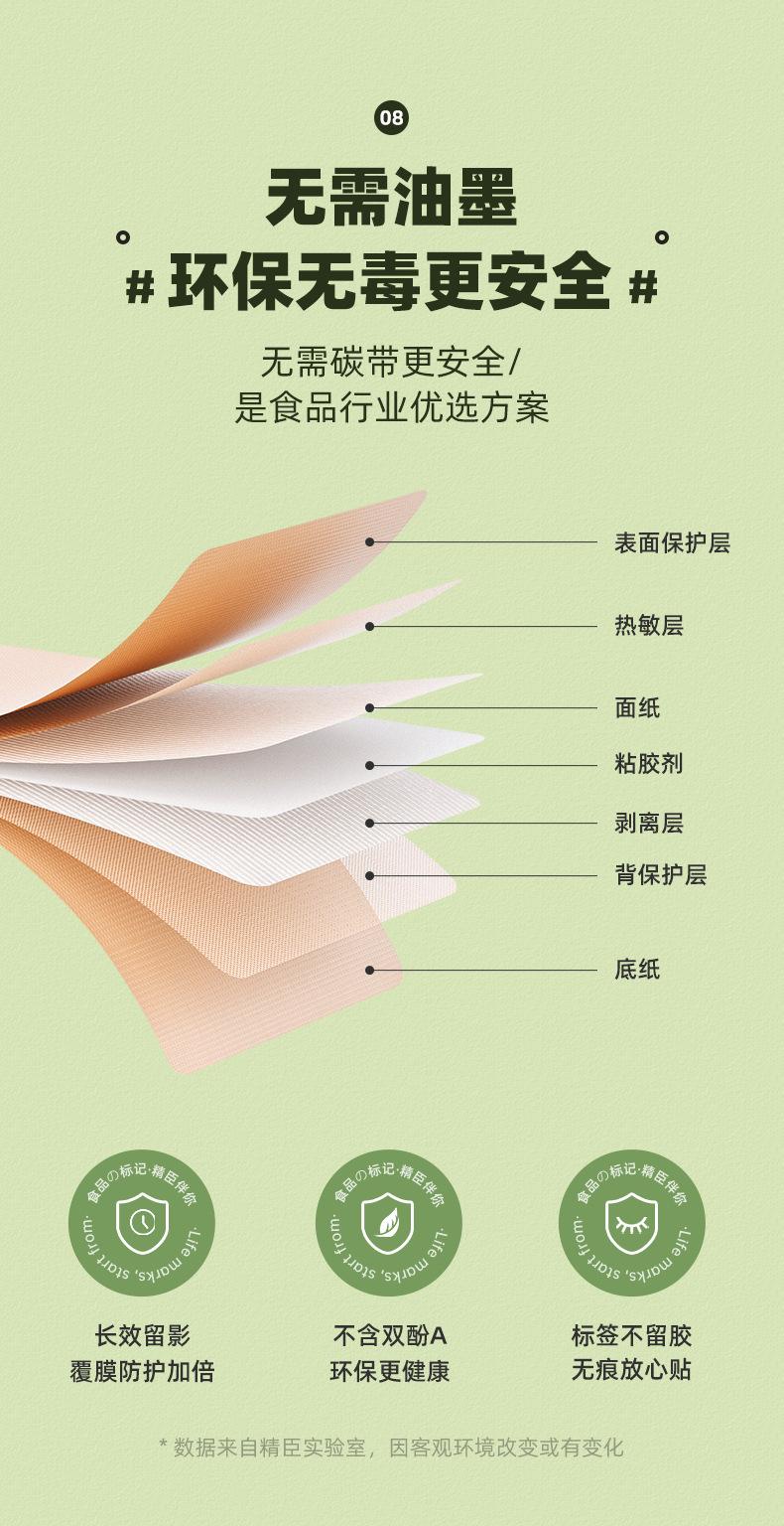 详情-15.jpg