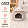Cama de Gato de la Suerte - Dibujos Animados Otoño/Invierno Calidez, Cama para Gato que Atrae la Fortuna, Cama Semicerrada para Perros Pequeños a Medianos, Cama para Mascotas