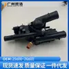 25600-2g600 es Adecuado para Hyundai Lingxiang Ix35 Ix45 Nuevo Shengda Ensamblaje del Controlador de Temperatura