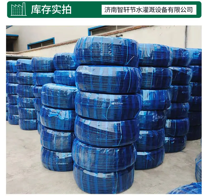滴灌管_12.jpg