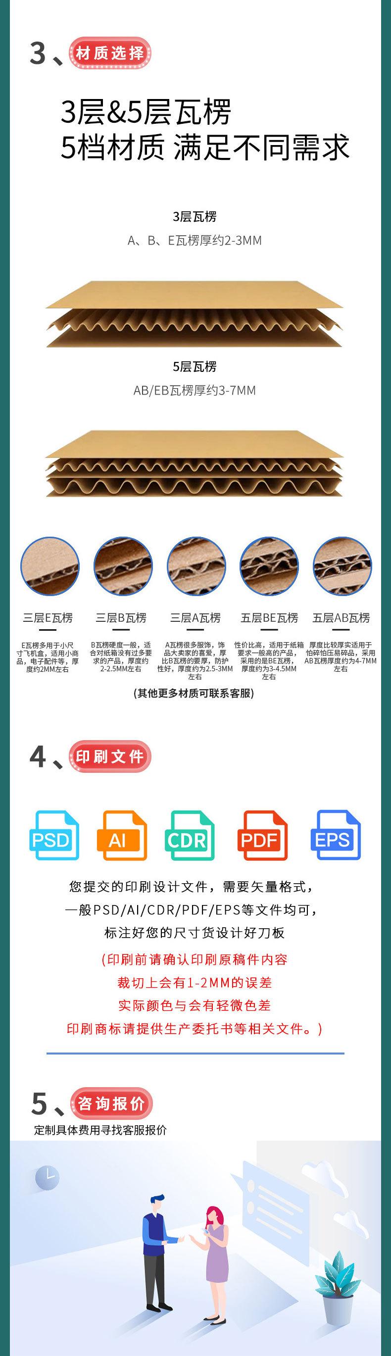 详情页_06.jpg