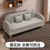 Sofá de dibujos animados de tamaño pequeño, extraíble y lavable, adecuado para tiendas de ropa infantil, dormitorios, apartamentos de alquiler, para dos o tres personas, simple y moderno, lindo