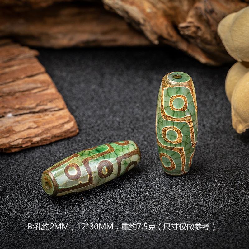 B九眼天珠
