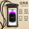 Funda impermeable para teléfono con pantalla táctil, especialmente diseñada para nadar, equipo para repartidores, adecuada para buceo en la costa, bolsa impermeable sellada para teléfono