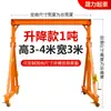 Grúa Puente Móvil Pequeña Estructura de Pórtico Empuje Manual Simple Desmontable Elevación Eléctrica Sitio de Construcción Grúa Polipasto
