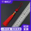Antiguo pequeño tamaño Seda de Hielo Nudo Chino Borla Espiguilla Hecho a Mano DIY Colgante de Abanico Colgante de Instrumento Musical Teléfono Móvil Borla de Linterna