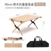 Mesa para Rolinho de Ovo em Madeira de Faia, Mesa Dobrável Portátil de Madeira Maciça para Piqueniques ao Ar Livre, Conjunto de Cadeiras de Camping, Equipamentos e Suprimentos de Camping